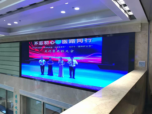 祁陽人民醫院P4全彩屏